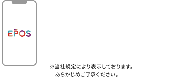 ※当社規定により表示しております。あらかじめご了承ください。