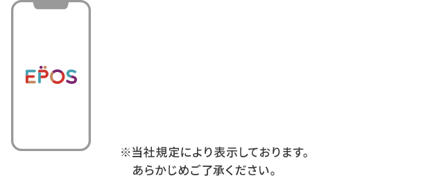 ※当社規定により表示しております。あらかじめご了承ください。