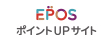 エポスポイントUPサイト