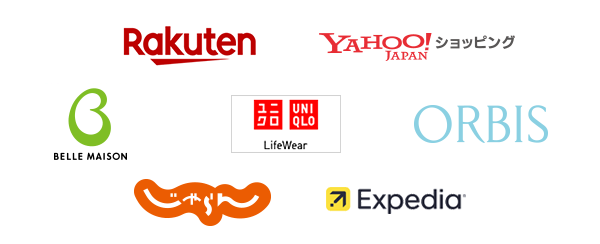 Rakuten YAHOO!ショッピング BELL MAISON UNIQULO ORBIS じゃらん Expedia