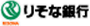 りそな銀行