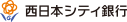 西日本シティ銀行