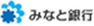 みなと銀行