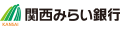 関西みらい銀行