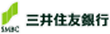 三井住友銀行