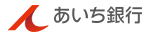 あいち銀行