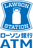 ローソン銀行ATM