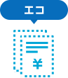 エコ