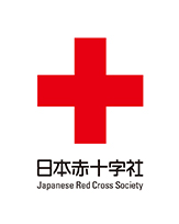 日本赤十字社