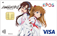 エヴァンゲリオンエポスカード