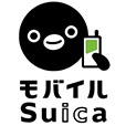 モバイルSuica