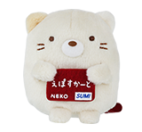 オリジナルてのりぬいぐるみ ねこエポスデザイン