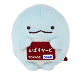 オリジナルてのりぬいぐるみ とかげエポスデザイン