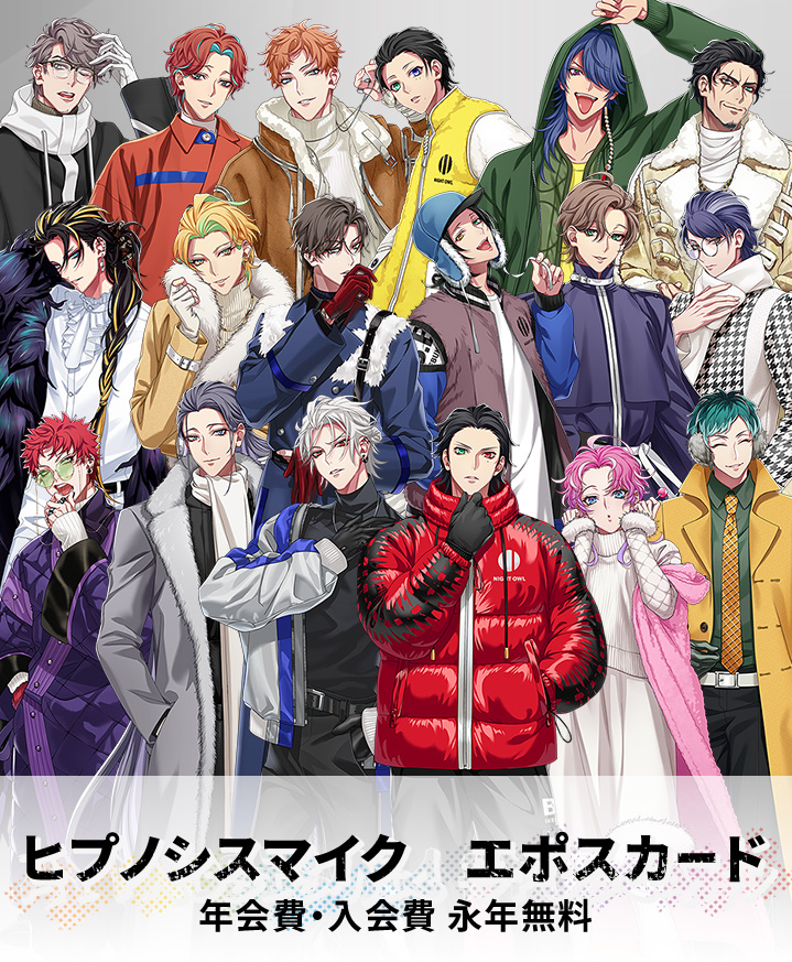 ヒプノシスマイク エポスカード 年会費・入会金永年無料