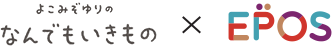Ȃł́~EPOS CARD