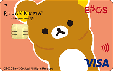 カード券面