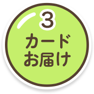 3 J[h͂