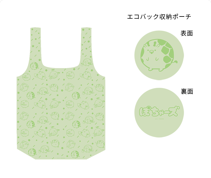 特典画像